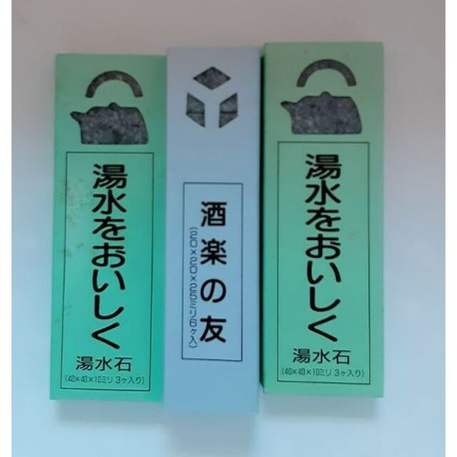 ご成約済♥6石♥岩手県遠野♥角閃石♥遠赤万能石♥酒楽の友♥浄水♥抗酸化♥高波動