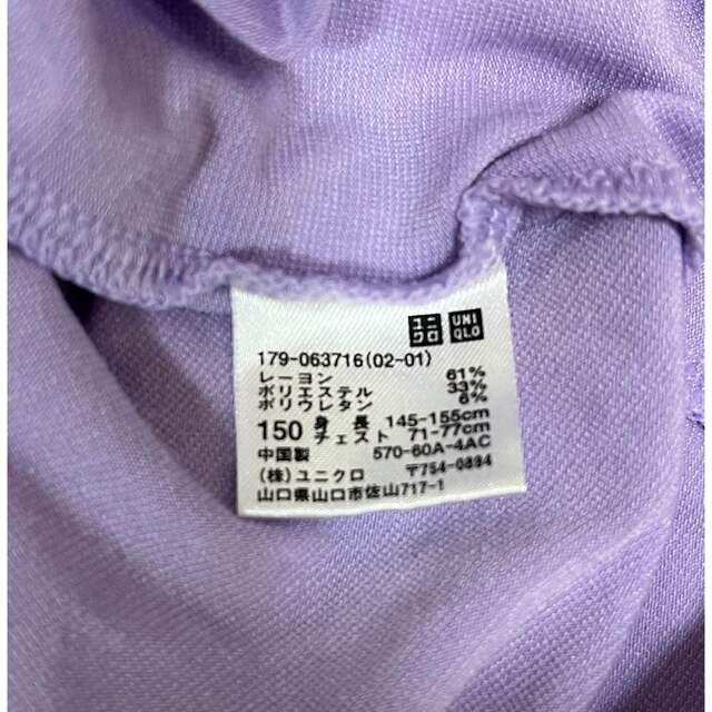 UNIQLO(ユニクロ)のキッズ　ユニクロヒートテック3点セット　サイズ150.160センチ　S キッズ/ベビー/マタニティのキッズ服女の子用(90cm~)(下着)の商品写真