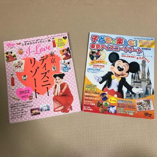 Disney 2歳 6歳 名作 読み聞かせ 躾 名作絵本 幼児 絵本 動物 犬 名作本 子供の通販 By Ntoe S Shop ディズニー ならラクマ