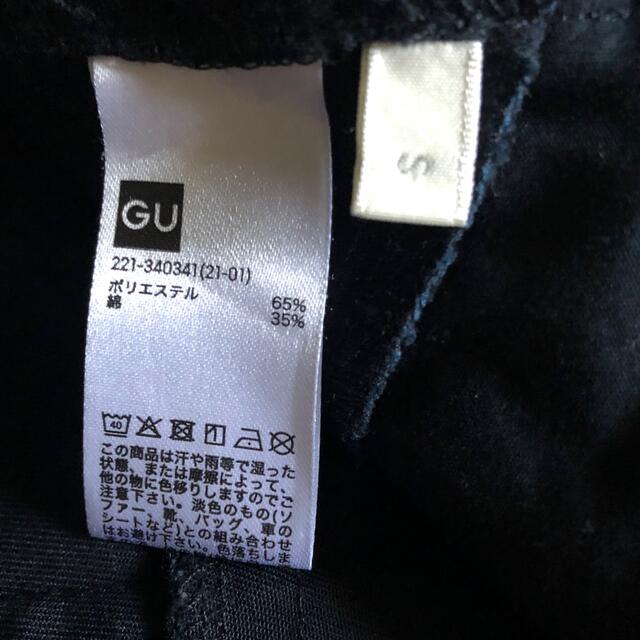 GU(ジーユー)の送料込☆新品！GU チノパンツ　ネイビー レディースのパンツ(チノパン)の商品写真