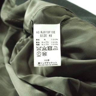 RJ by RING JACKET リングヂャケット 20AW 日本製 モーター