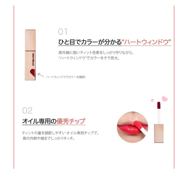VAVI MELLO バビメロ　リップ　韓国コスメ コスメ/美容のベースメイク/化粧品(口紅)の商品写真