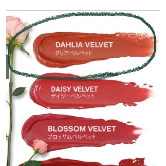 VAVI MELLO バビメロ　リップ　韓国コスメ コスメ/美容のベースメイク/化粧品(口紅)の商品写真
