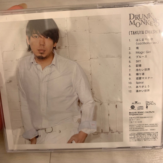 Drunk Monkeys ありがとう　大橋卓弥 エンタメ/ホビーのCD(ポップス/ロック(邦楽))の商品写真