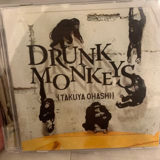 Drunk Monkeys ありがとう　大橋卓弥(ポップス/ロック(邦楽))