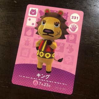 ニンテンドウ(任天堂)のキング　amiibo(カード)