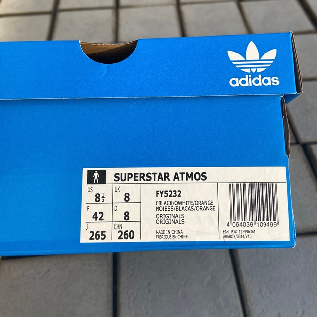 adidas(アディダス)のsuperstar atmos 26.5cm メンズの靴/シューズ(スニーカー)の商品写真