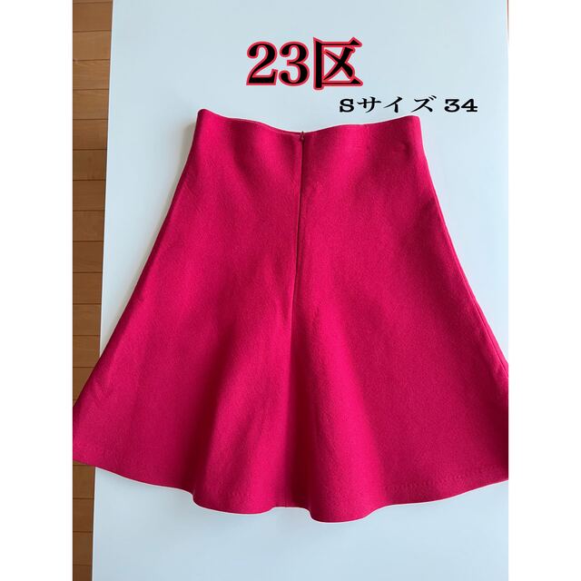 23区(ニジュウサンク)の23区 Sサイズ 34 ミニスカート レディースのスカート(ミニスカート)の商品写真