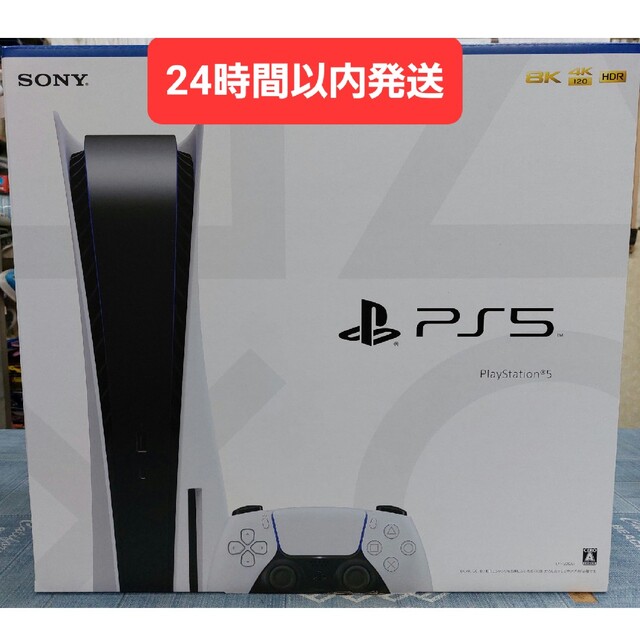 超美品 SONY - プレイステーション5 CFI-1200A01【最新型】 家庭用ゲーム機本体 超美品 SONY - プレイステーション5 CFI-1200A01【最新型】 家庭用ゲーム機本体