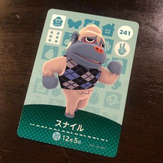 ニンテンドウ(任天堂)のスナイル　amiibo(カード)