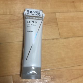 アンファー(ANGFA)のANGFA｜アンファー DISM ディズム オールインワンジェル 90g(オールインワン化粧品)