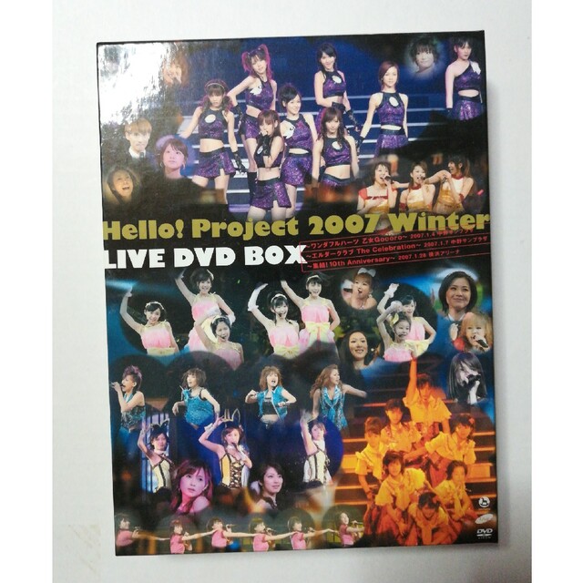 ハロプロ 2007 winter LIVE DVD BOX