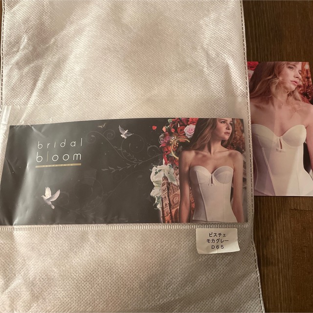 BLOOM(ブルーム)のbridal bloom ビスチェ D65 モカグレー レディースの下着/アンダーウェア(ブライダルインナー)の商品写真