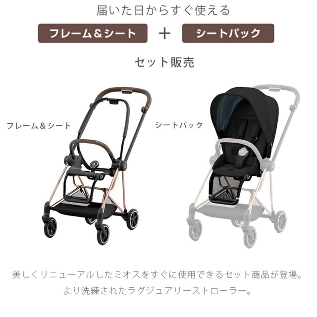 cybex EEZY S ベビーカー カップホルダー付-