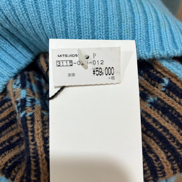 Nissy 西島隆弘 にっしー ニット セーター サカイ sacai | www