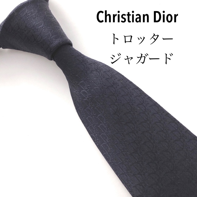 Christian Dior ネクタイ 高級シルク トロッター 総柄 ジャガード