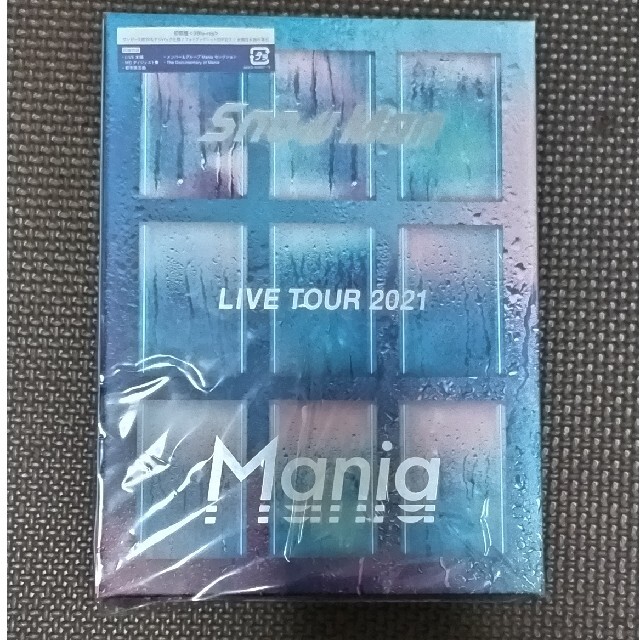 Snow　Man　LIVE　TOUR　2021　Mania　スノマニ