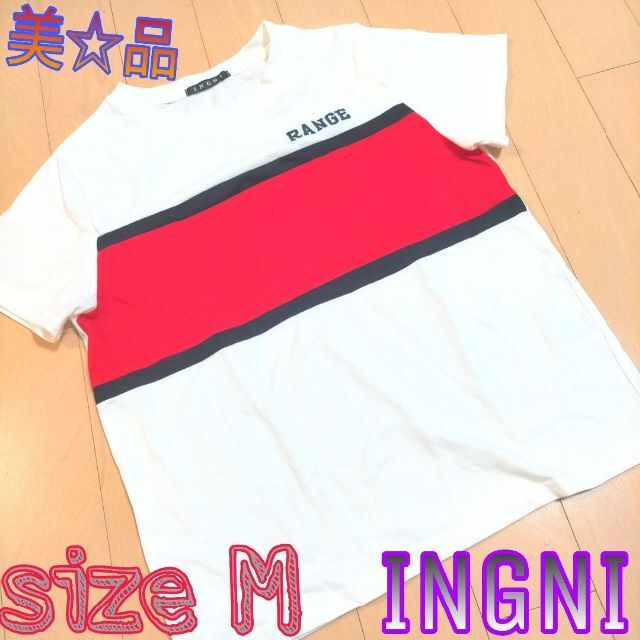 INGNI トリコロール 細身に見えるカットソー Tシャツ-