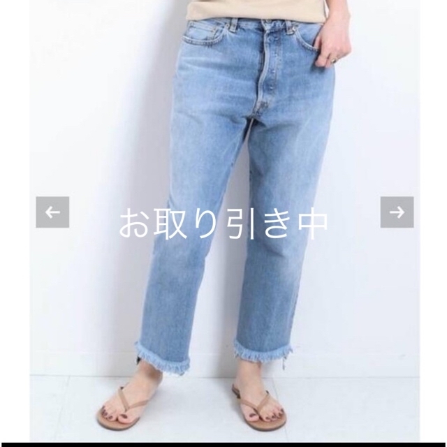 GOLDEN GOOSE(ゴールデングース)のお取り引き中　GOLDEN GOOSE PANT TEXAS 29 レディースのパンツ(デニム/ジーンズ)の商品写真