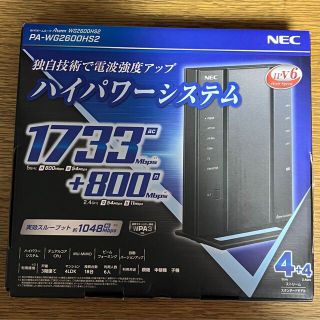 エヌイーシー(NEC)のNEC 無線LANルーター  PA-WG2600HS2(PC周辺機器)