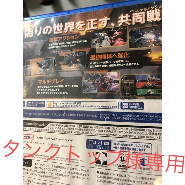 タンクトップ様専用ページ エンタメ/ホビーの雑誌(ゲーム)の商品写真