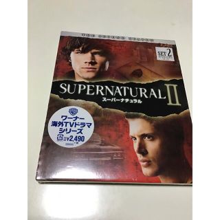 SUPERNATURAL＜セカンド・シーズン＞　後半セット DVD