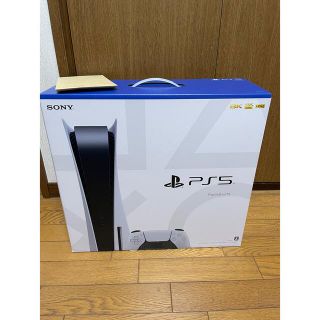 プレイステーション(PlayStation)の[新品未開封] PlayStation 5　即日発送(家庭用ゲーム機本体)