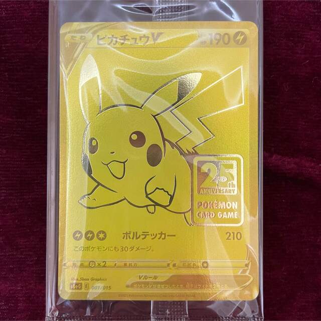 25th アニバーサリー ゴールドピカチュウ 産未開封品 - ポケモンカード