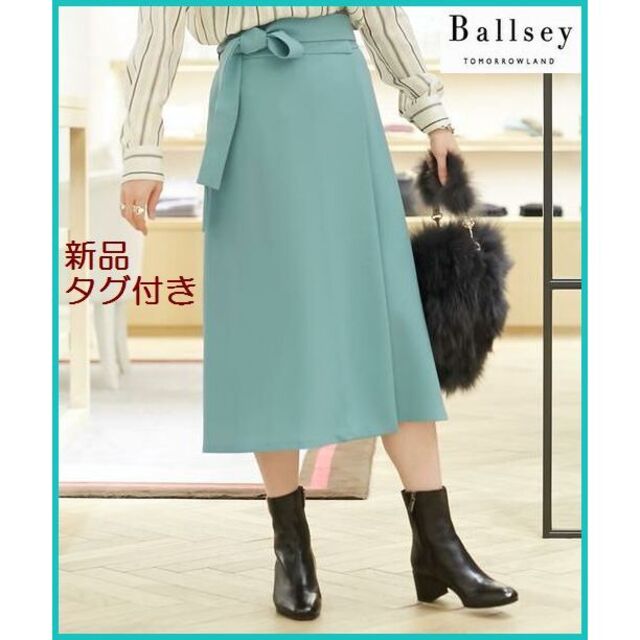 Ballsey(ボールジィ)の❤ 新品 ボールジィ ラップスカート トゥモローランド ❤ レディースのスカート(ロングスカート)の商品写真