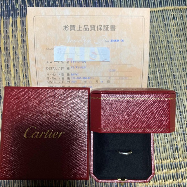 ブランド雑貨総合 Cartier ダイヤリング Cartier☆プラチナ - リング