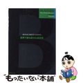 【中古】 世界で最も偉大な経営者/ダイヤモンド社/Ｂｌｏｏｍｓｂｕｒｙ