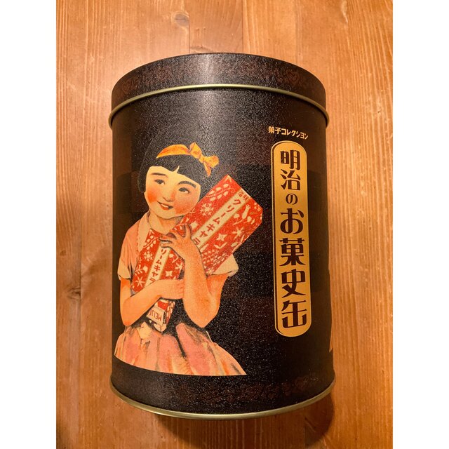 明治のお菓史缶 chateauduroi.co