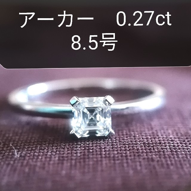 【0.08ct サイズ直しOK】エメラルドカットダイヤリング11号 K18YG