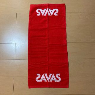 ザバス タオル/バス用品の通販 12点 | SAVASのインテリア/住まい