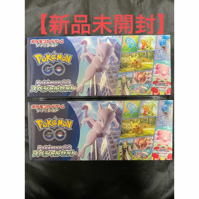 【新品シュリンク付】PokemonGoスペシャルセット×2箱