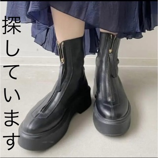 L'Appartement DEUXIEME CLASSE - アパルトモン 別注　the row zipped boots