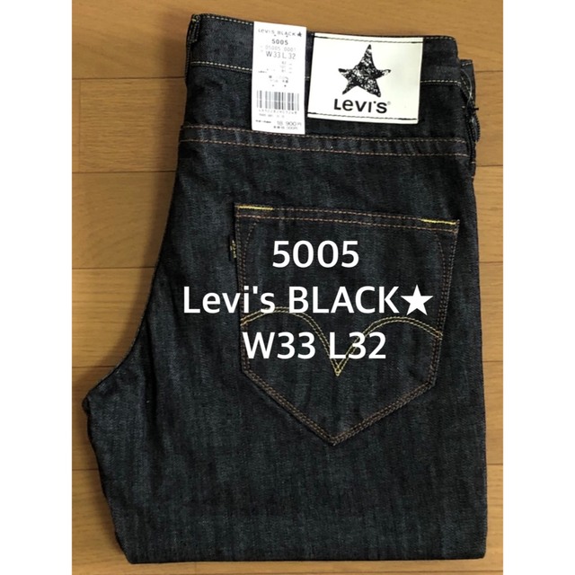 商品名LeviLevi's BLACK★ 5005 W33 L32 DEAD STOCK