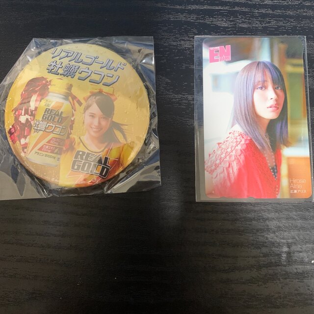 広瀬アリス エンタメ/ホビーのタレントグッズ(女性タレント)の商品写真