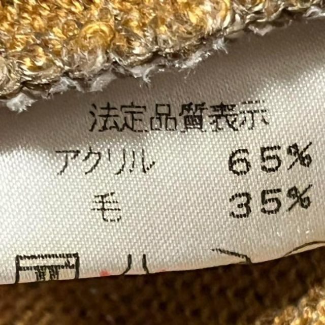 No.231 VINTAGE 古着 ニット セーター 総柄 Vネック 幾何学柄