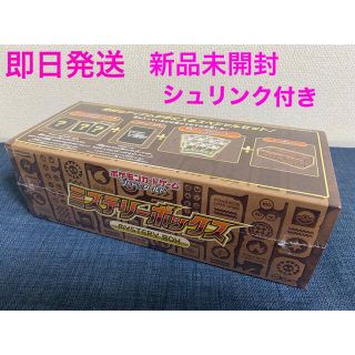 ポケモン(ポケモン)のミステリーボックス 未開封 ポケモンカード(Box/デッキ/パック)