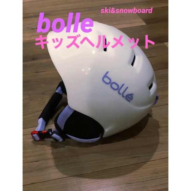 bolle(ボレー)のbolle スノーボード　スキー　ヘルメット スポーツ/アウトドアのスキー(その他)の商品写真