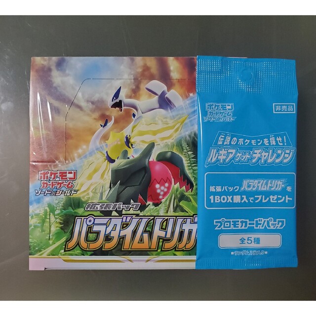 ポケモンカード パラダイムトリガーBOX シュリンクつき-connectedremag.com