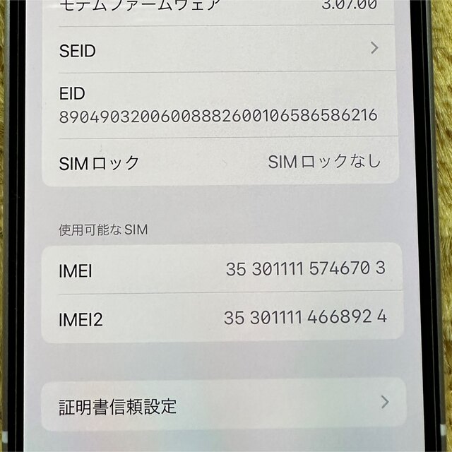 Apple(アップル)の【美品】iphone 12 mini 128GB ホワイト スマホ/家電/カメラのスマートフォン/携帯電話(スマートフォン本体)の商品写真