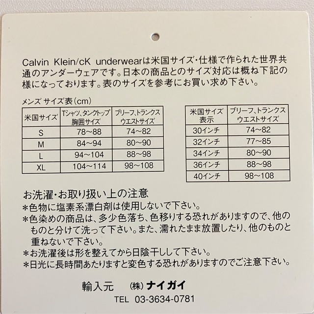 Calvin Klein(カルバンクライン)のCALVI KLEINカルバンクラインボクサーパンツ（日本サイズM） 11 メンズのアンダーウェア(ボクサーパンツ)の商品写真