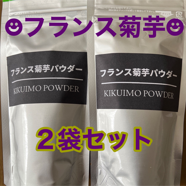 フランス菊芋パウダー★９０ｇ×２袋★菊芋パウダー★ 食品/飲料/酒の食品(野菜)の商品写真