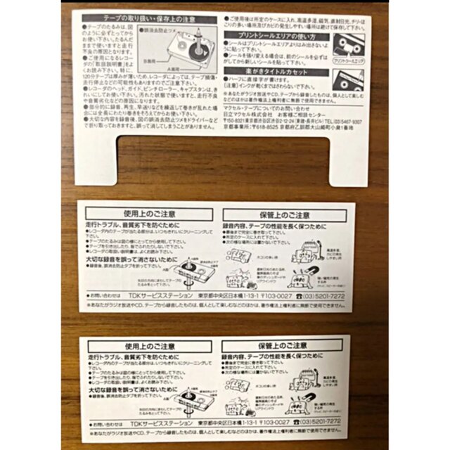 カセットテープインデックスラベルシール