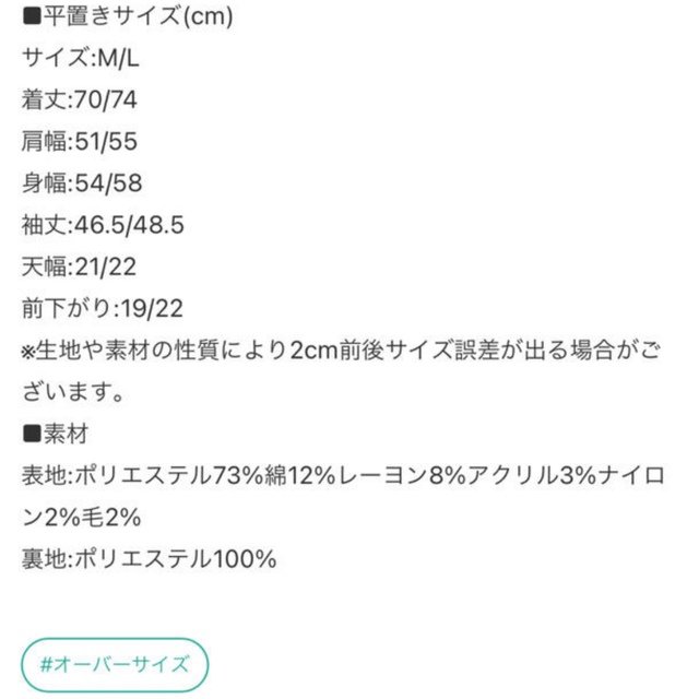 しまむら(シマムラ)の最終お値下げ 新品タグ付 COCAチェックショートコート レディースのジャケット/アウター(ピーコート)の商品写真
