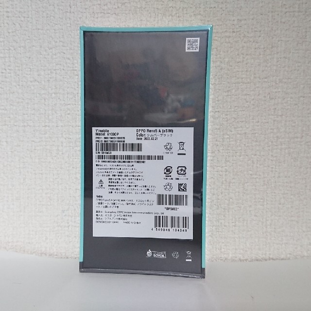 SIMフリー OPPO Reno5 A Silverblack シルバーブラック