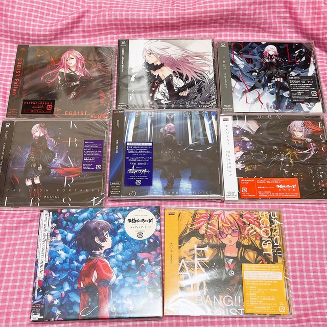 egoist CD まとめ売り