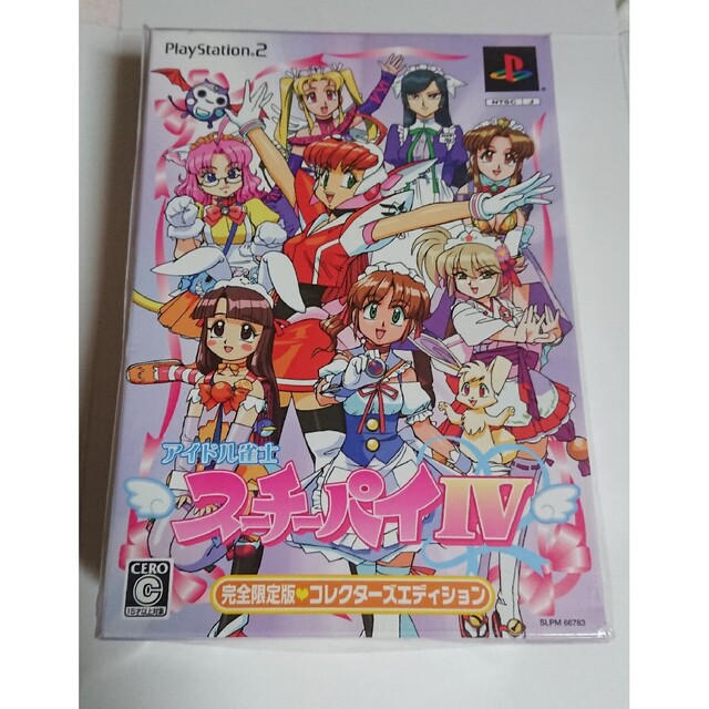 アイドル雀士 スーチーパイⅣ コレクターズエディション PS2